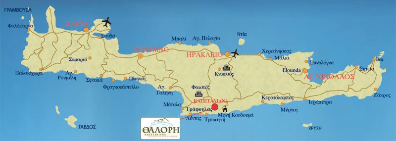 Πως να φτάσετε