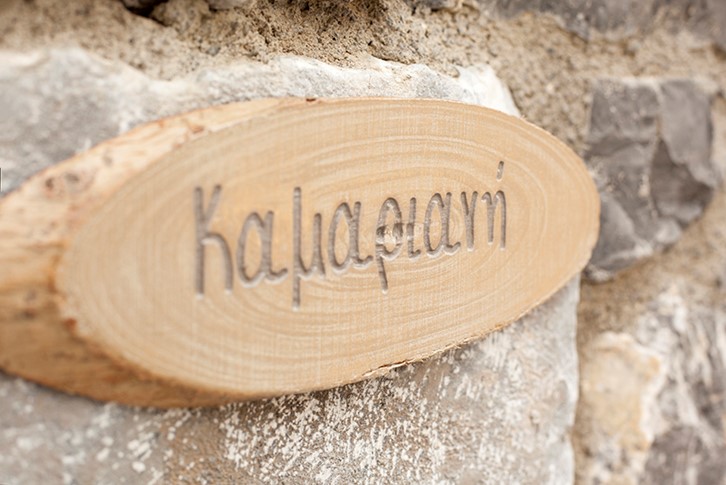 Μονόχωρη κατοικία